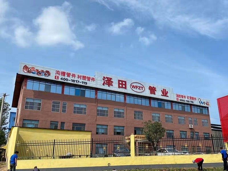 Weifang Zetian Pipes Industry Co., Ltd.