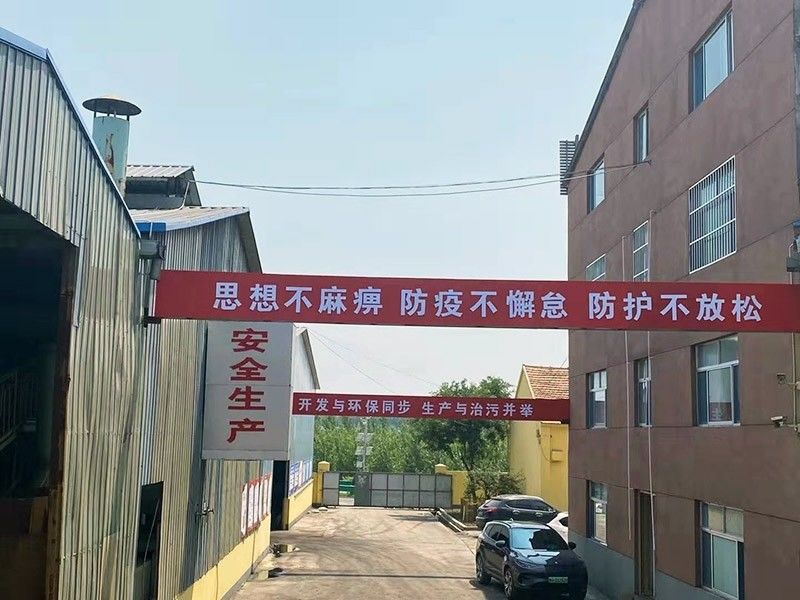 Weifang Zetian Pipes Industry Co., Ltd.