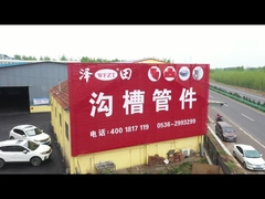 zetian company vedio